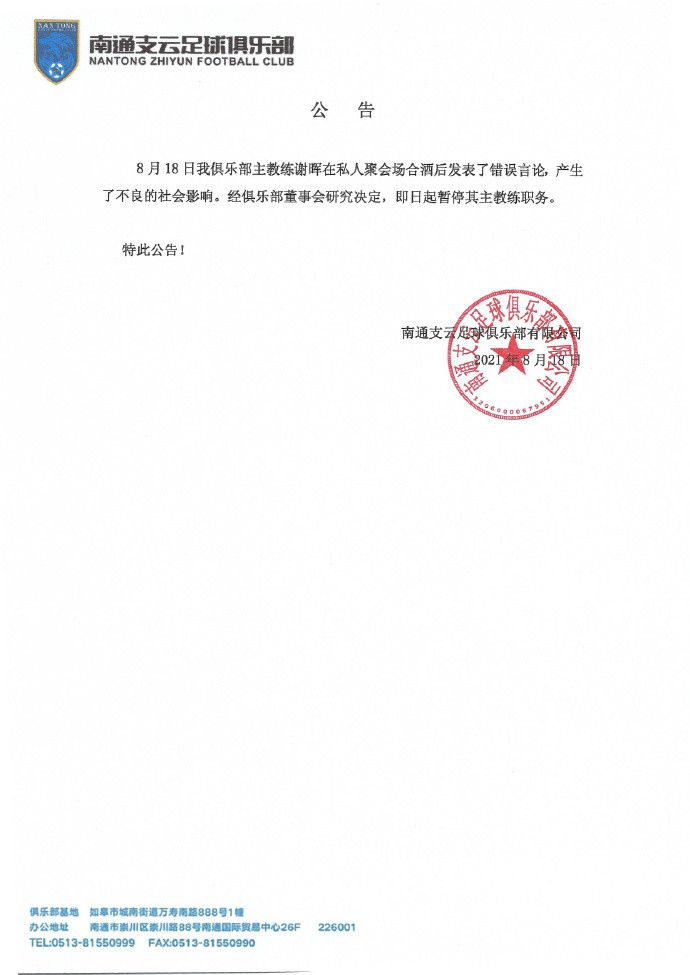 为了纪念这一时刻，德甲官网组织球迷票选了德甲历史上最佳11人阵容。